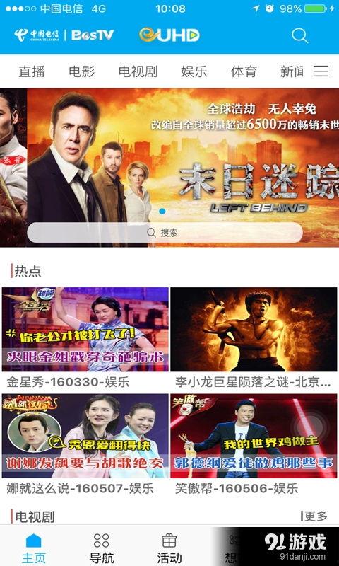 泰州饭店爆料视频播放下载,下载观看引发热议