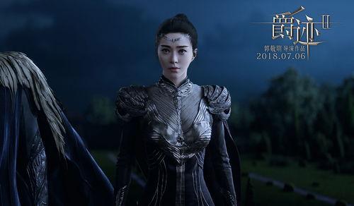 爵迹2在线观看免费,揭秘奇幻世界的权力角逐与命运抉择