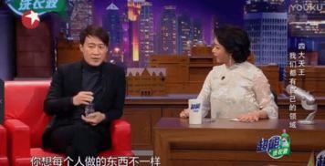 新四大天王爆料视频播放