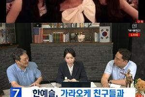 韩国爆料新闻,揭秘娱乐圈惊人内幕