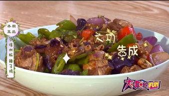 徐州辣子鸡爆料视频