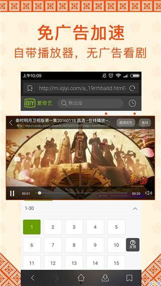 免费资源在线观看视频,在线视频资源观看攻略