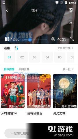 免费资源在线观看视频,在线视频资源观看攻略