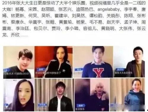 爆料大咖曝光整个娱乐圈小说,大咖爆料背后的真相与秘密