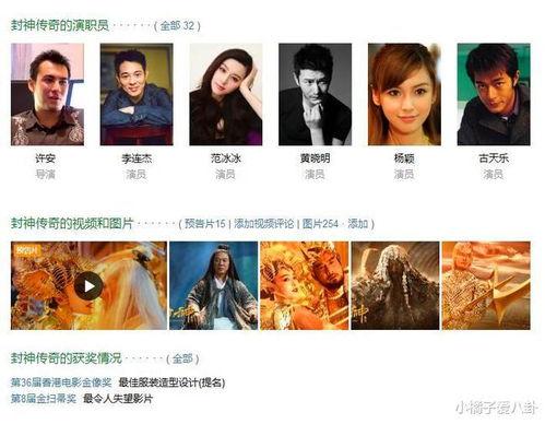 爆料大咖曝光整个娱乐圈小说,大咖爆料背后的真相与秘密