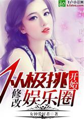 爆料大咖曝光整个娱乐圈小说,大咖爆料背后的真相与秘密