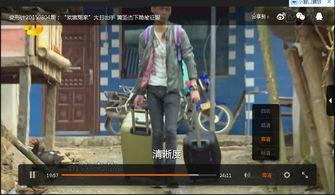 变形计20150405在线观看,揭秘农村生活，感受城乡差异