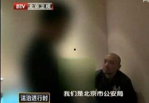 神秘人爆料吸毒明星视频,吸毒明星视频引发娱乐圈地震