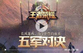 枫技能视频爆料