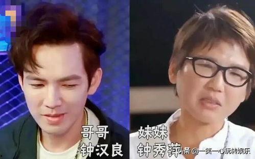 娱乐圈兄弟姐妹爆料