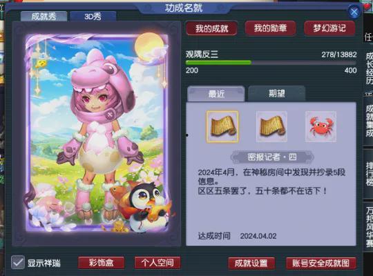 4月神秘小屋爆料视频,4月爆料视频背后的秘密与惊喜