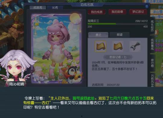 4月神秘小屋爆料视频,4月爆料视频背后的秘密与惊喜