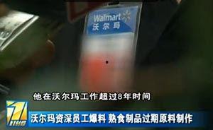 华曦员工爆料视频大全集,揭露企业内幕与真相