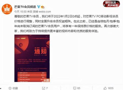 华曦员工爆料视频大全集,揭露企业内幕与真相