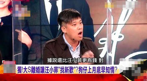 汪小菲女方爆料视频,揭秘婚姻内幕与情感纠葛
