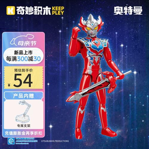 德凯奥特曼最新玩具爆料,酷炫造型，功能升级，奥特曼迷们期待不已！