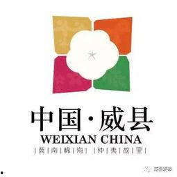威县爆料最新新闻头条号,聚焦热点事件，揭秘幕后真相