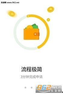 娱乐吃瓜酱借钱