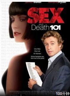 性与死亡在线观看