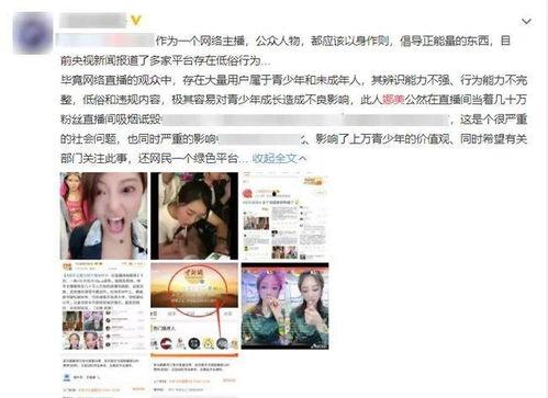 舞帝大叔爆料微博视频