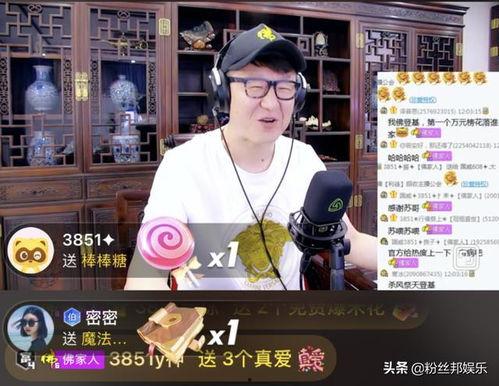 舞帝大叔爆料微博视频