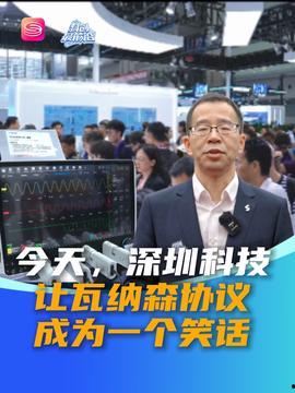 民间爆料前沿新闻事件最新