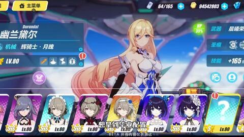 幽兰戴尔爆料视频在哪看,揭秘精彩瞬间