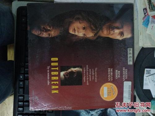 极度恐慌电影在线观看,揭秘病毒肆虐下的生存之战