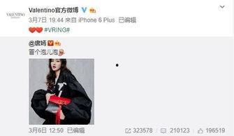 诗丽堂最新爆料