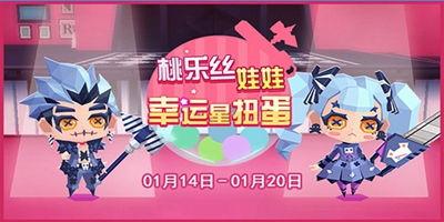 扭蛋机最新爆料消息,神秘新品即将亮相，惊喜不断！