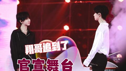 翔霖逛街爆料视频,时尚穿搭与甜蜜互动