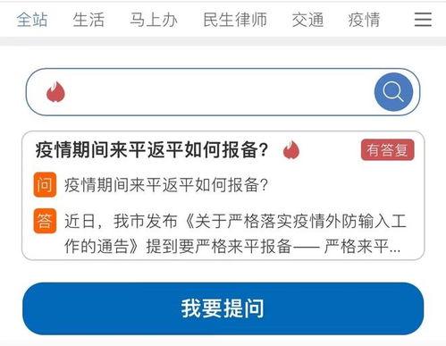 上海今日爆料电话多少号