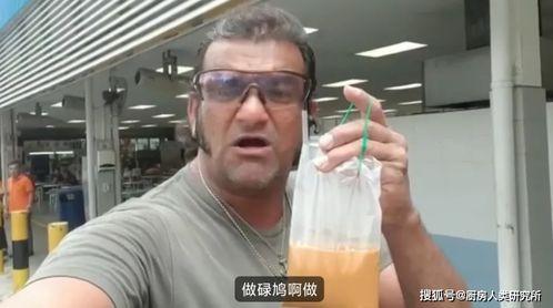 爆料奶茶大哥视频,揭秘网红奶茶背后的秘密