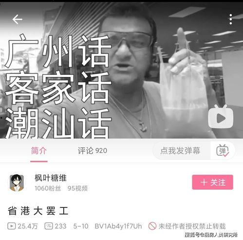 爆料奶茶大哥视频,揭秘网红奶茶背后的秘密