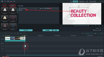 娱乐吃瓜抖音视频制作方法