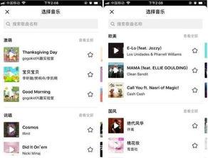 娱乐吃瓜抖音视频制作方法