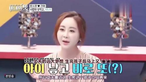 女子爆料日本老公视频,真相令人震惊