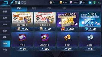 王者农耀体验服爆料最新,神秘英雄登场，农业主题玩法引期待