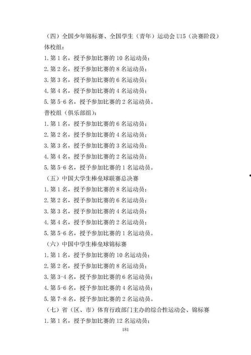 睢县最新爆料消息公布图片,图片揭秘事件真相，详情即将揭晓