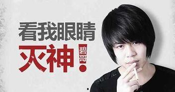 名记爆料许汉超视频是真的吗,许汉超视频真实性揭秘