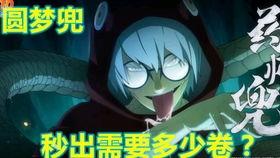 秽土鼬秘卷视频爆料,探寻鼬神神秘力量的真相