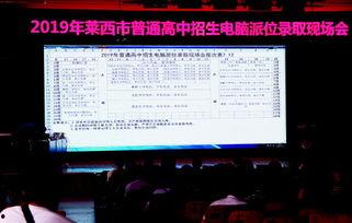 莱西新闻爆料最新消息