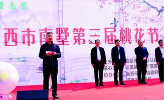 莱西新闻爆料最新消息