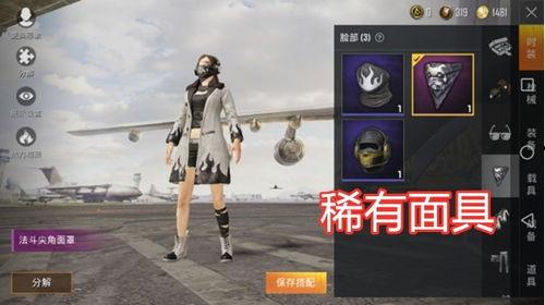 吃鸡时装最新爆料视频大全,潮流盛宴，视觉盛宴来袭！