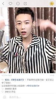 校长张驰吃瓜视频大全免费观看,揭秘校园幕后趣闻