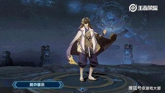 弈星在玄策爆料视频泄露,揭秘弈星神秘面纱