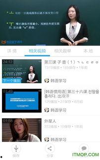 韩网爆料视频下载软件大全,热门视频下载软件大盘点