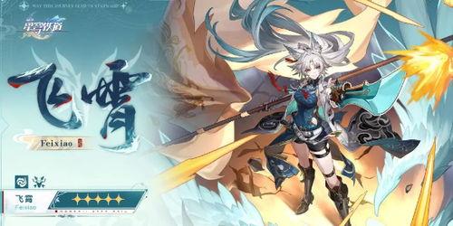 崩坏星穹铁道云璃最新技能爆料,崩坏星穹铁道中的神秘力量觉醒