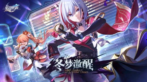 崩坏星穹铁道云璃最新技能爆料,崩坏星穹铁道中的神秘力量觉醒