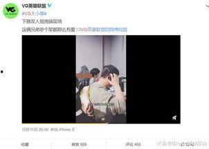 林泽爆料视频,幕后真相大曝光